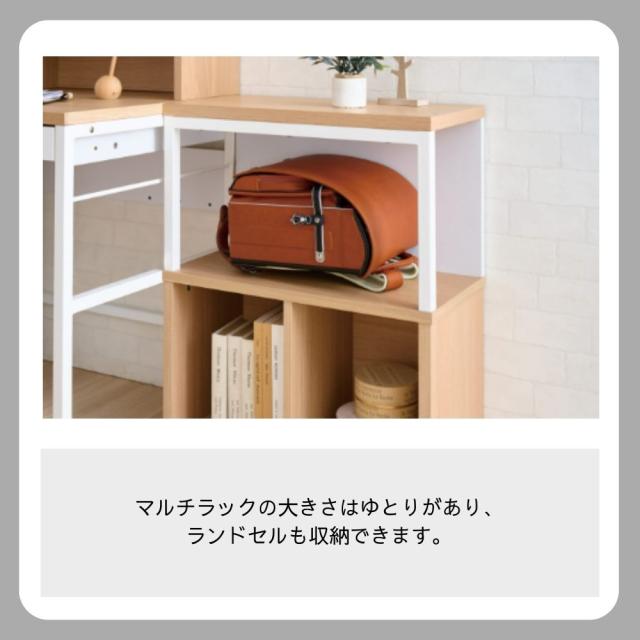 コイズミ　学習机フルセット ランドセルラック　鍵あり コイズミファニテック コイズミ KOIZUMI デスク マルチラック 学習机